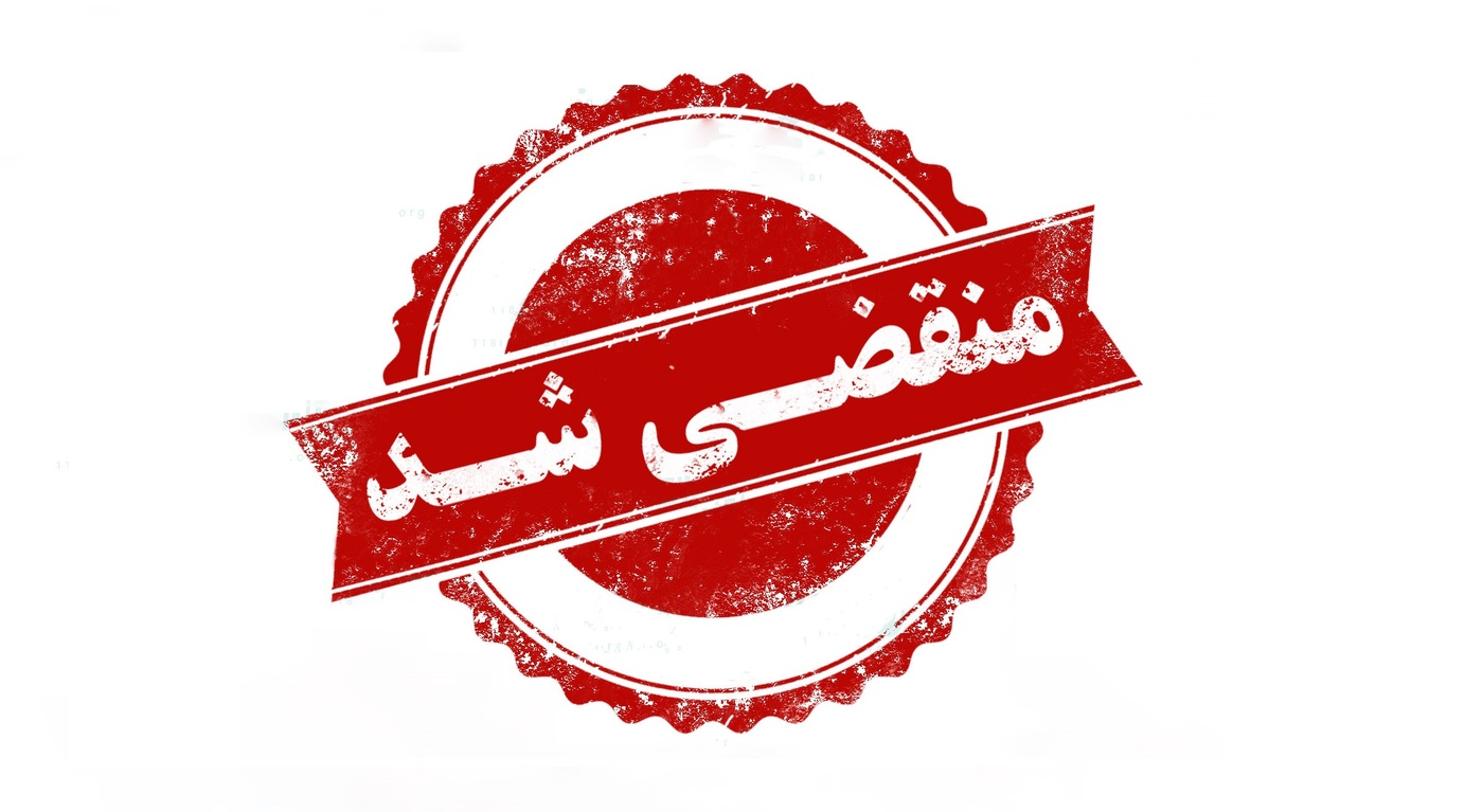 کافه فست فود کاژه در قروه کردستان