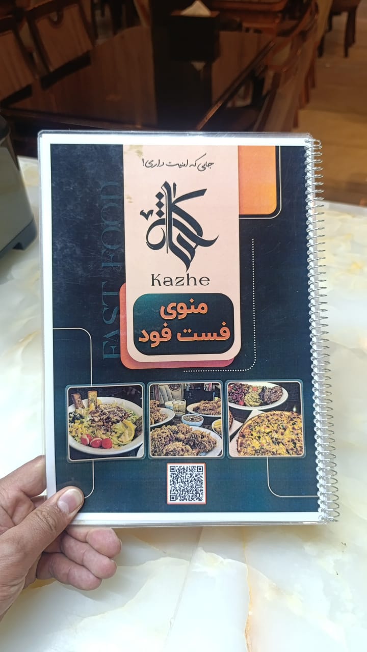 منو کافه